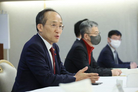 추경호 부총리 겸 기획재정부 장관이 7일 정부서울청사에서 열린 23년 경제정책방향 관련 거시경제 전문가 간담회를 하고 있다.<사진=연합뉴스>